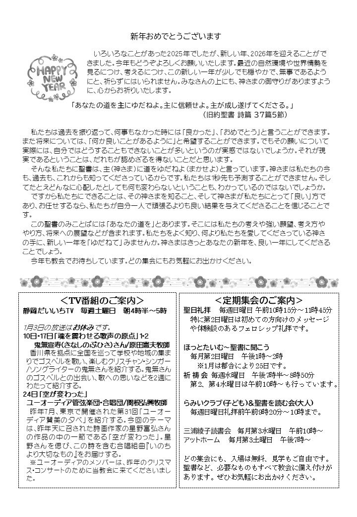 ルックアップ1裏面