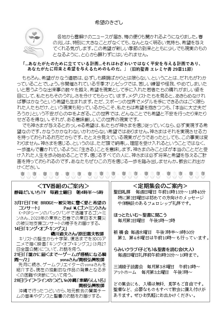 ルックアップ3裏面